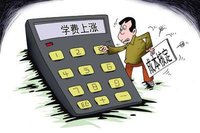 2018年读中国传媒大学在职研究生一共要花费多少钱？