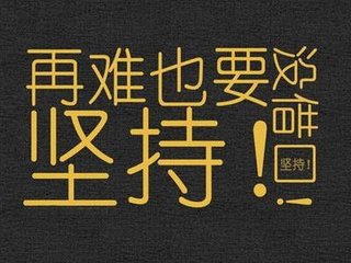 同等学力申硕专业不同分数线会有区别吗