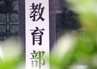 全国新增博士点372个，博士学位授予单位增至401个