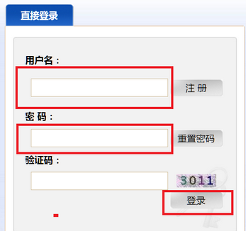 昆明医科大学2018年博士研究生招生考生复试网上缴费说明