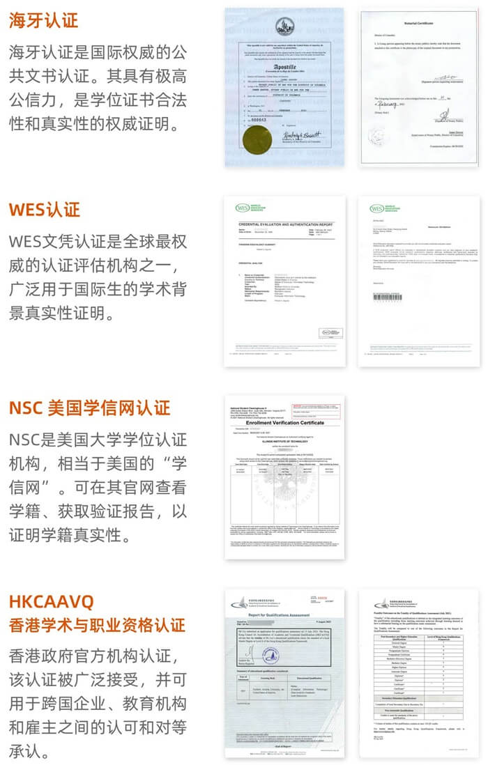 美国金门大学工商管理硕士招生简章